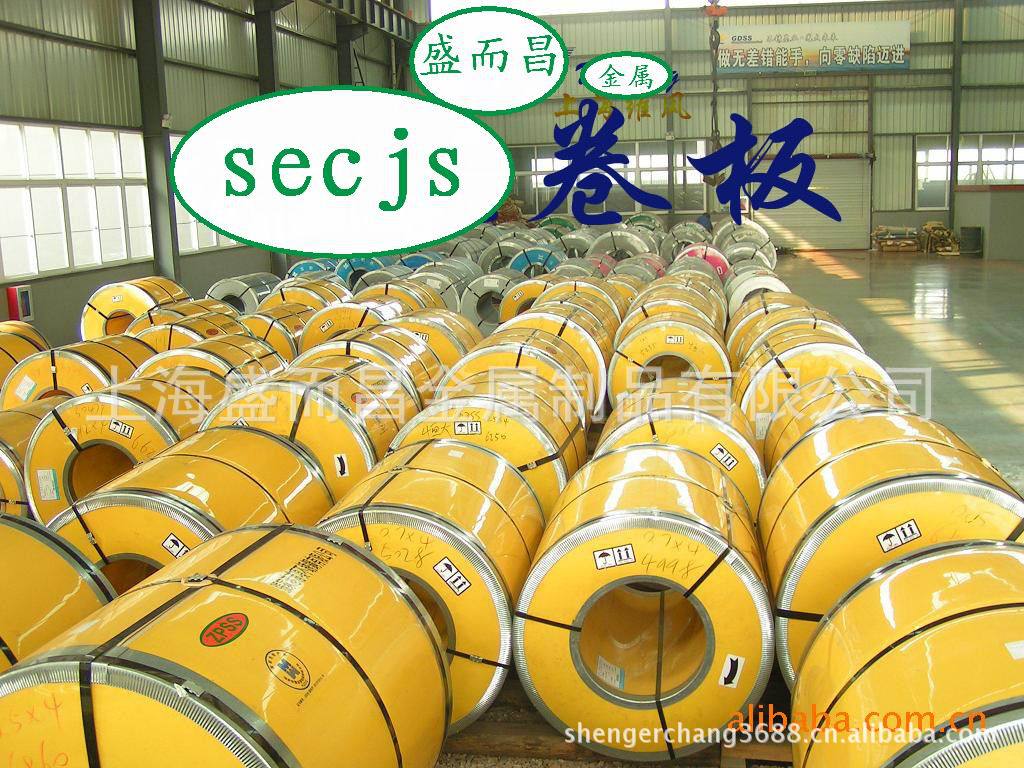 专业销售宝钢优质不锈钢9Cr18Mo(440C)钢板钢棒钢带钢卷