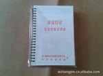 【精品】2012新款創意個性 款式多樣 活頁本（歡迎來電訂購）