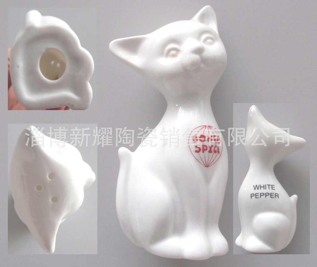 White Cat Shaker