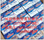 安佳牛油粒7克 安可牛油粒 有盐 西餐厅 酒店 安佳代理 酒店配送