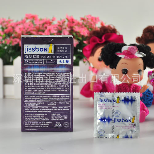 【有型超薄个性避孕套批发，品牌正品安全套代理，两性用品加盟代理】价格,厂家,图片,成人保健品,深圳市汇润进出口有限公司-马可波罗网