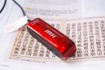 MSI最袖珍办公聊天 图片即扫即现即传MSI便携扫描仪