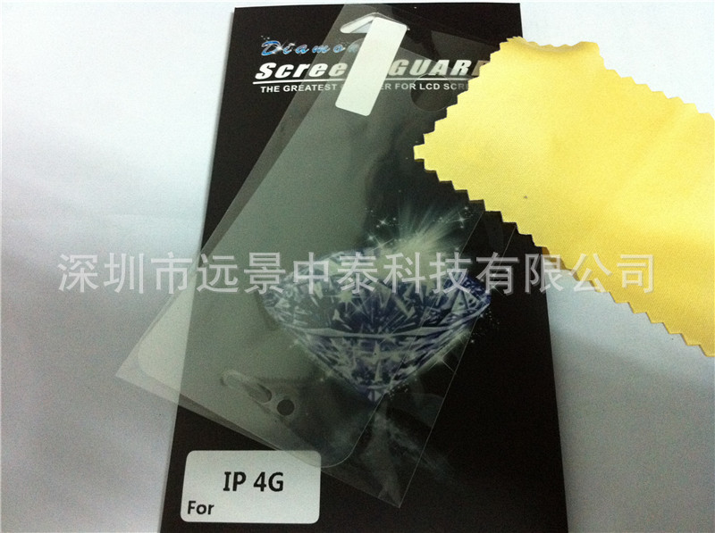 【iphone4&4s双面钻石膜 日本三层屏幕钻石膜