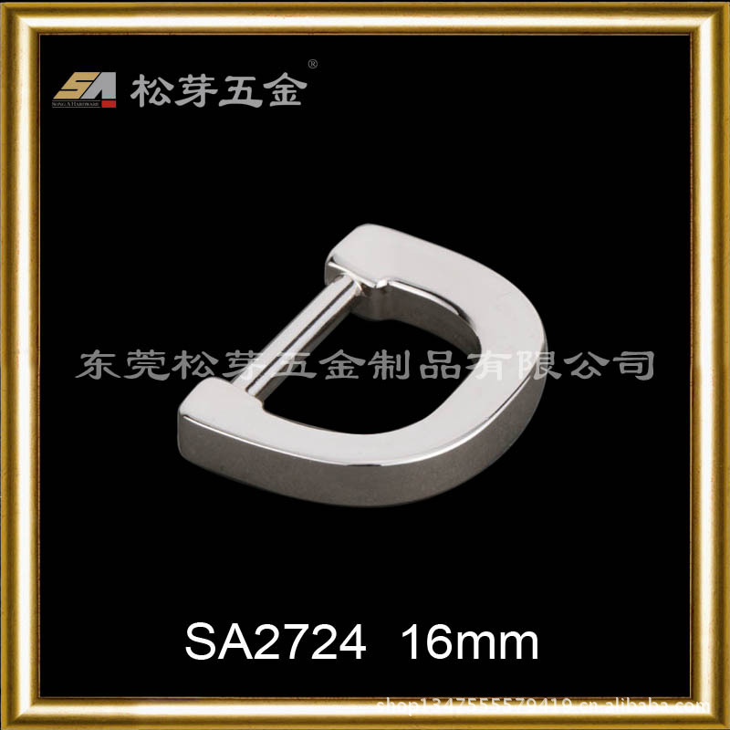 SA2724  16mm(4)