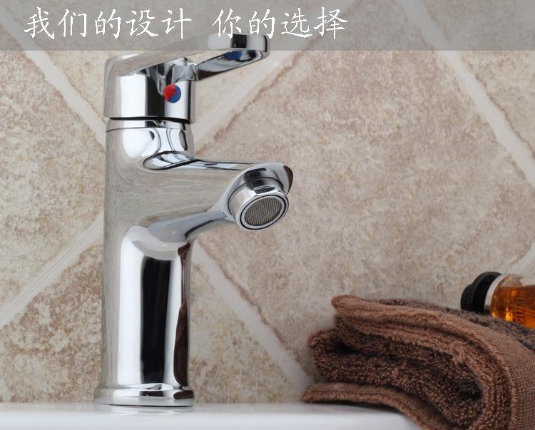 博览卫浴洁具批发,面盆洗脸盆铜龙头明珠单孔