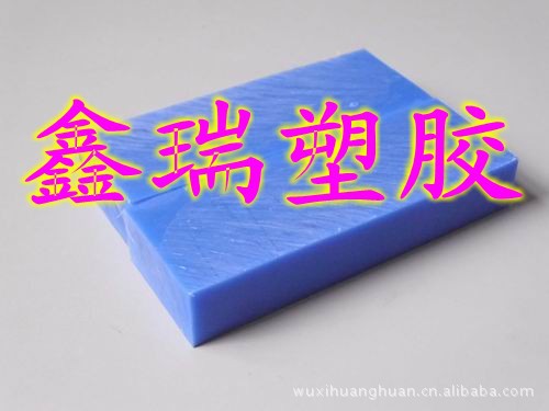 售米黄色进口尼龙板,加玻纤板,进口PA66板材,进口PA1010板材