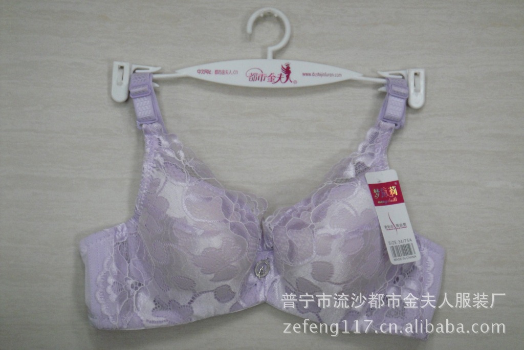 <em>批发</em>采购<em>文胸</em>-<em>普宁流沙</em>实体店<em>批发</em>梦黛莉内衣