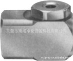 批发供应高品质不锈钢空心锥喷嘴(图)
