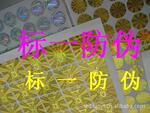 ����� ���伤��� �����α��ǩ ����� ����ȫϢ��α ��αӡˢ