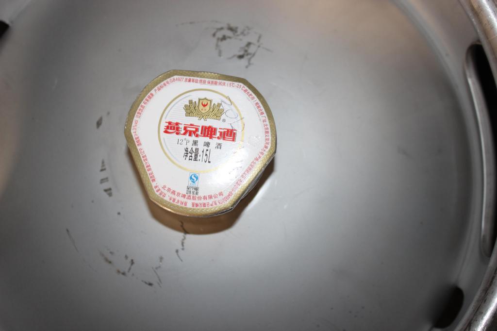供应燕京黑扎啤(15升)