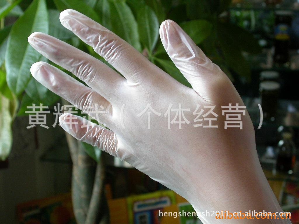 手部防护-一次性手套 口腔医用手套 PVC手套 