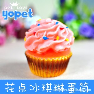 供應批發寵物用品 Yopet寵物玩具-花點冰琪琳蛋筒狗玩具 卡通玩具工廠,批發,進口,代購