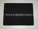 海绵厂供应防霉海绵,防霉抗菌海棉