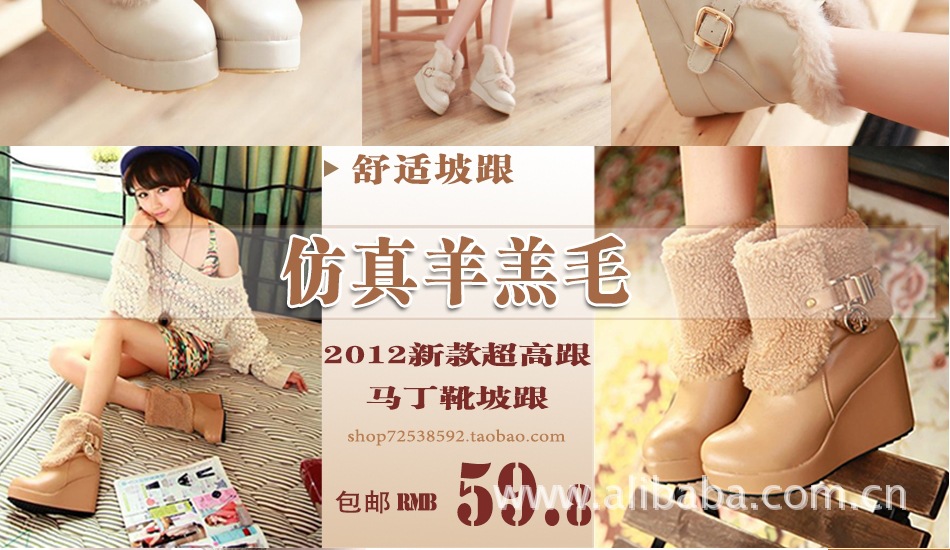 白骨精女鞋_junun68+-+阿里巴巴博客