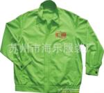 供应苏州工作服 昆山 吴江 常熟 太仓 无锡 上海