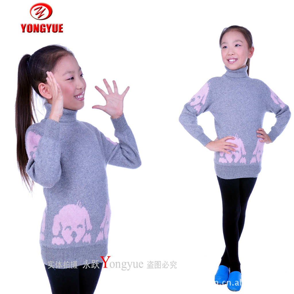 【<em>批发</em>永跃儿童<em>羊绒</em>衫纯色卡通<em>毛衣</em>提花抽象针