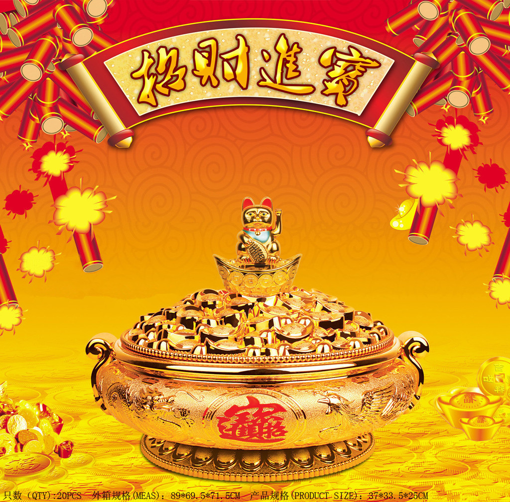 【元宝招财猫聚宝盆糖果盒(大)】