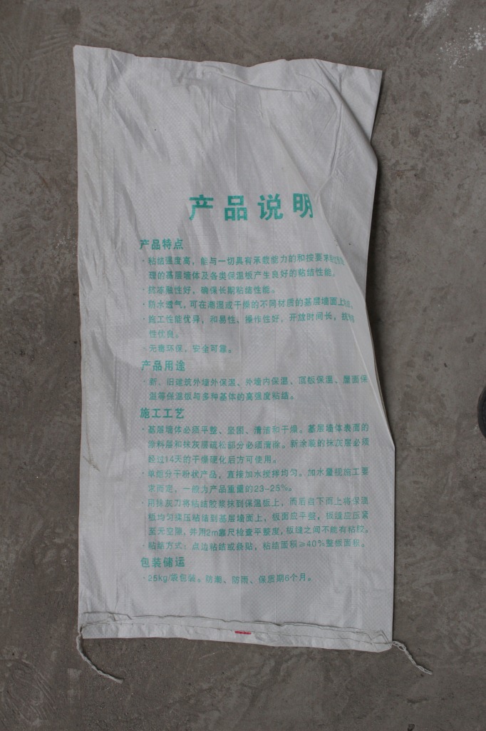 星悦世界中心售楼处电话_地址_开盘_物业费-烟台搜狐焦点网