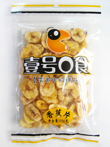 【广东香蕉片】广东香蕉片价格\/图片_广东香蕉
