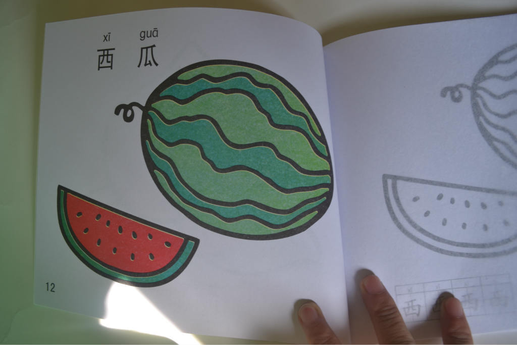 【绘画书 2012 新品 婴幼儿 教材 辅导 蒙纸绘画 学画 少儿】价格,厂家,图片,大众图书,武汉市江岸区清华园书店-马可波罗网