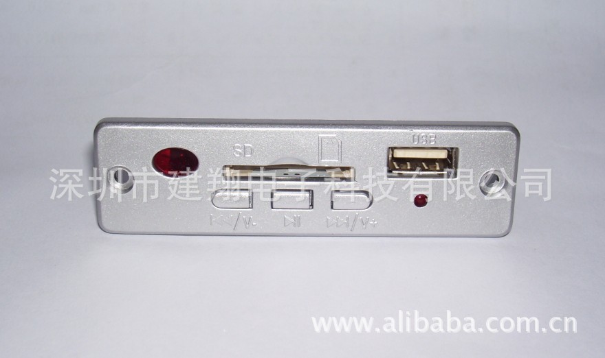 三按键MP3解码板 带功放 遥控功能 灯饰解码板