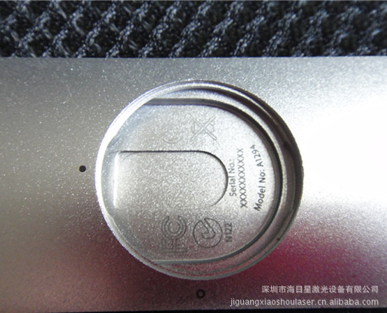 模具激光打标机
