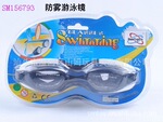 ��Ӧ������Ӿ��������Ӿ����͸����Ӿ��������Ӿ����swim