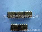 ��ƽ�ι�Ӧȫ��ԭװATMEL ����IC 24C128 24C512 28C64 93C46