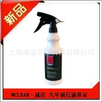 【威洁精品】Wclean宠物除味剂500ML 尊重自然,尊重动物,尊重人