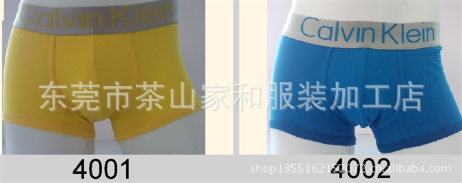 【厂家直销 <em>淘宝</em>热卖品牌<em>内裤</em> 全棉<em>内裤</em> 大银边