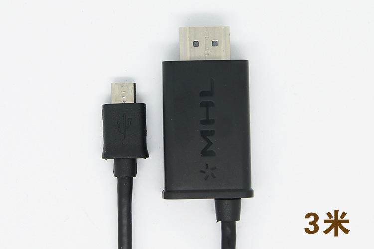 手机数据线-厂家供应 MHL转HDMI线 三星手机