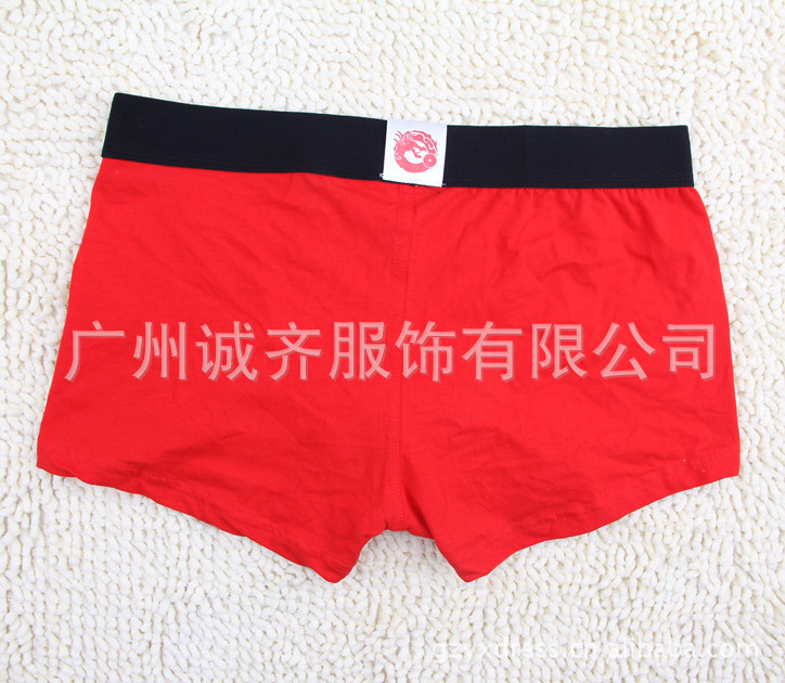 LK002 龍酷 紅色純棉平角內褲 男士內褲 (7)