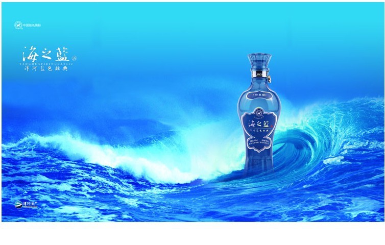 酒 中国白酒 洋河大曲 蓝色经典系列 海之蓝 42度 480ml 包邮  产品