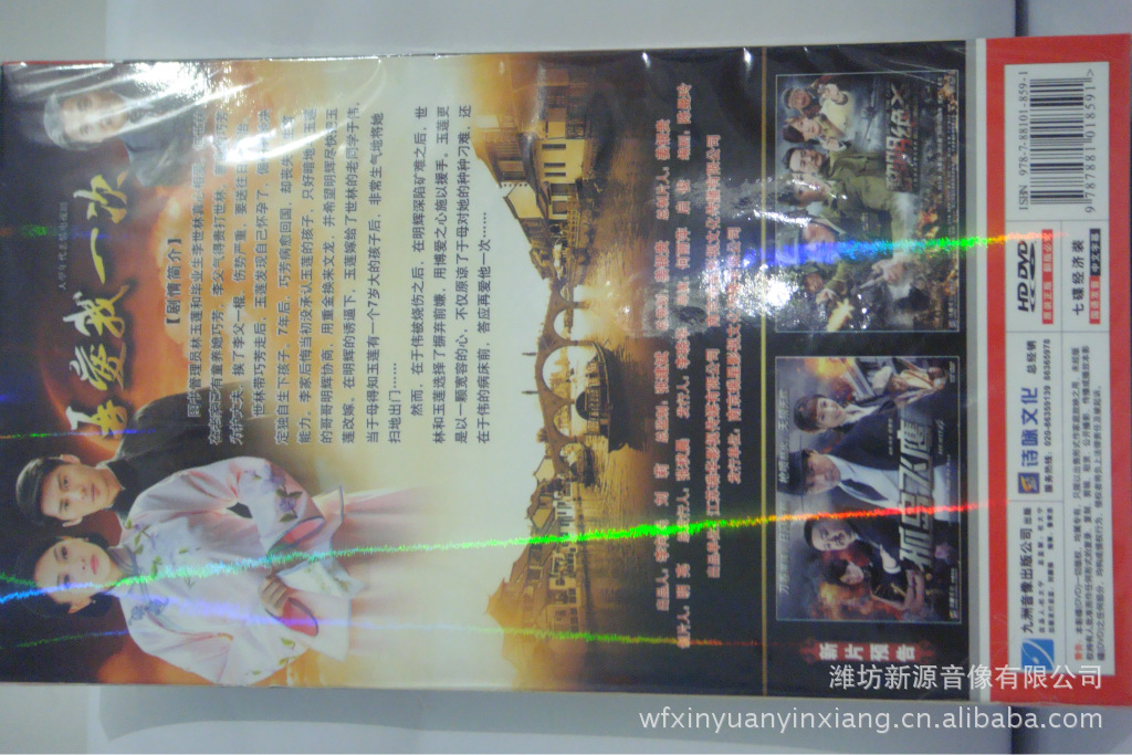 【连续剧黎明绝杀DVD正版电视剧音像制品代