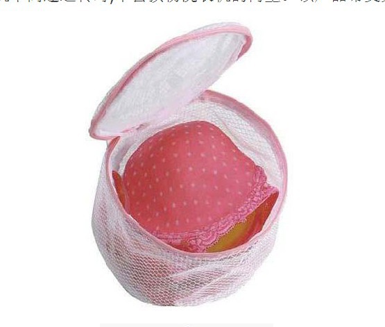 <em>折叠式文胸</em>洗护袋白色带支架胸罩<em>护洗袋</em> 内衣