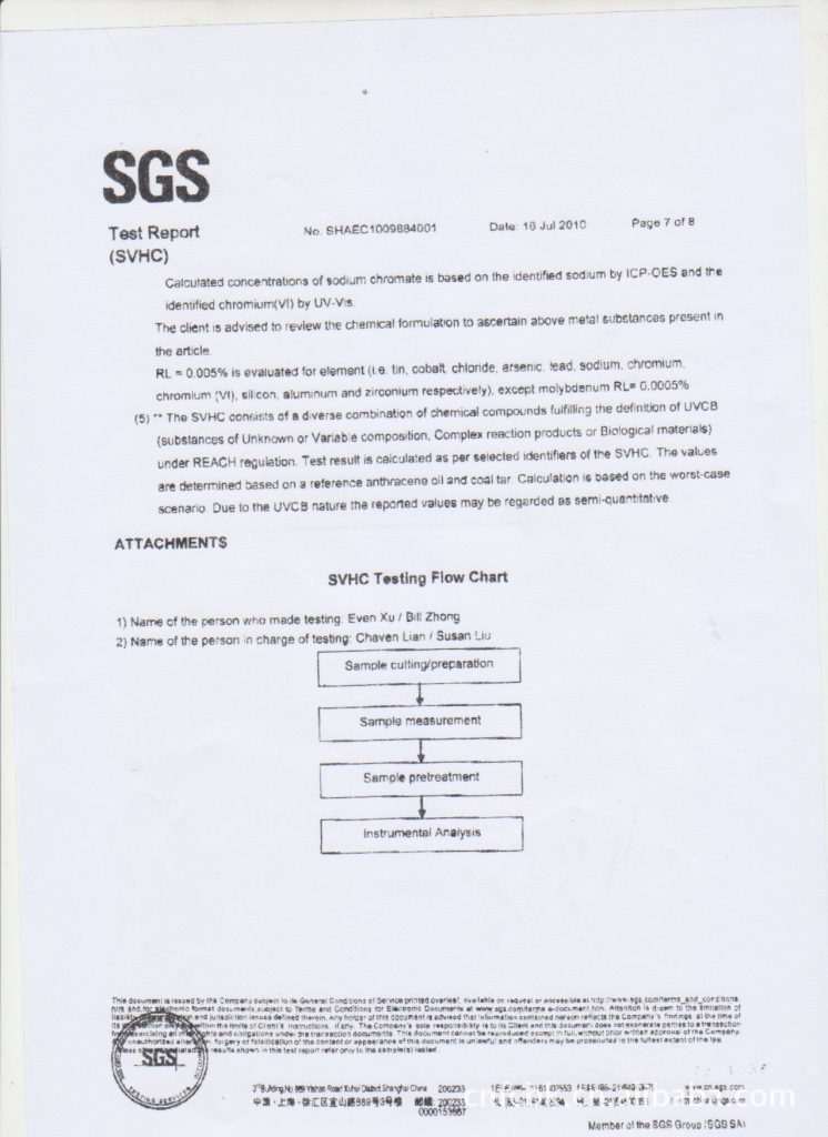 PET 原料 SGS 認證