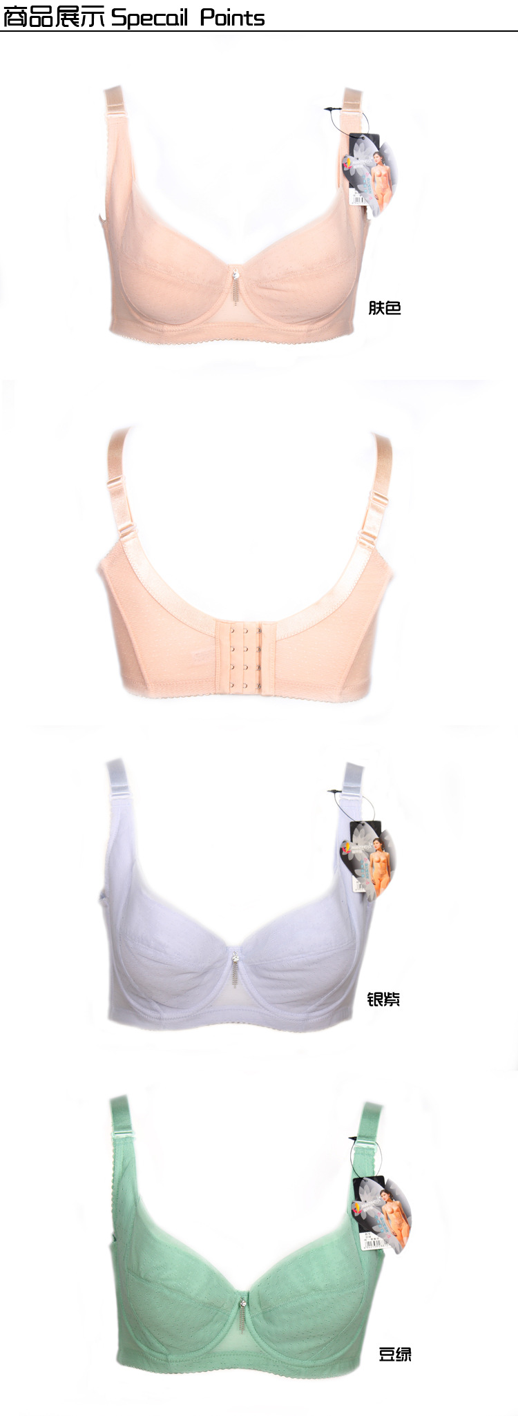 <em>文胸</em>-蔓婷雅<em>文胸C杯</em>静版<em>簿</em>款<em>文胸</em>大罩杯内衣