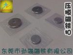 ��ӦPVC��ˮ����,��װר�ôſ� (������,���ڹ���)