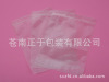 厂家专业生产直销 自封袋 塑料袋 密实袋 骨袋