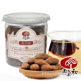 果茶-土气和花草茶 胖大海特级 正品胖大海茶