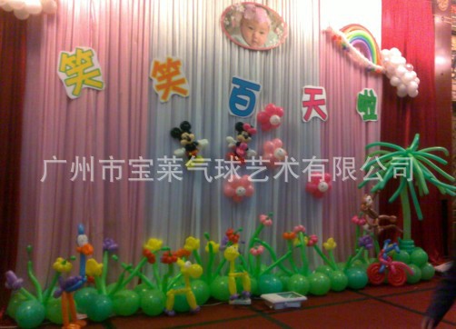 【生日派对气球装饰 周年庆气球装饰 开业促销