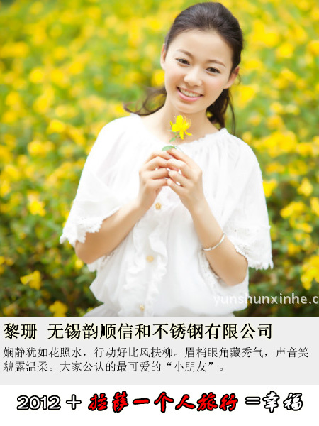 2012 + ? = 幸福 一千个<em>厂妹</em>眼中的幸福<em>是什么</em>