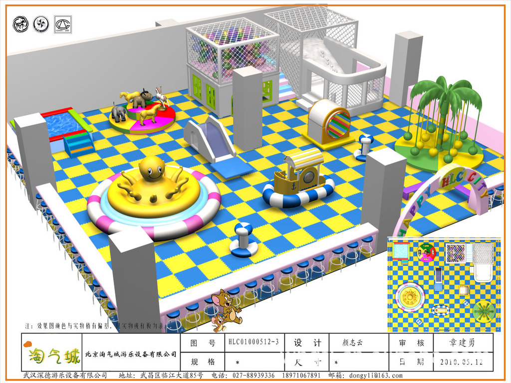 儿童淘气堡,八爪鱼,室内淘气堡,儿童游乐场图片