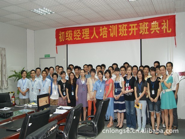 长视电子-初级经理人培训班开班典礼 阿里巴巴