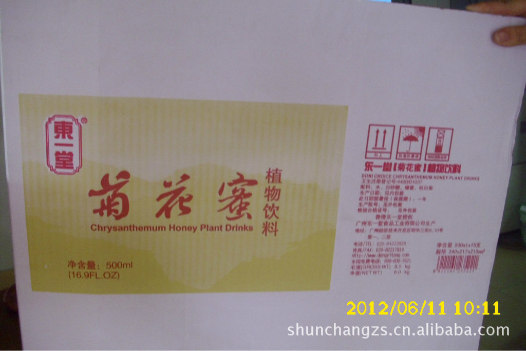 3#邮政纸箱图片,3#邮政纸箱图片大全,广州市黄