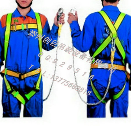 安全带、安全绳-安全三宝优质高空施工安全带