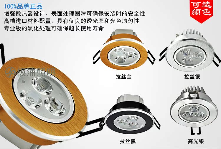 极浦led筒射灯 led天花灯 客厅过道商场照明灯具 led射灯 led灯