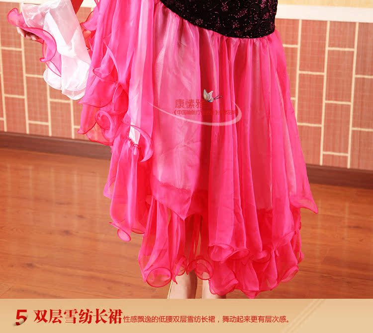 康愫雅-肚皮舞套装高档 演出服装 新款肚皮舞练