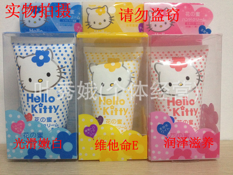 日本Hello Kitty花之蜜美白保濕護手霜 3款 60ML工廠,批發,進口,代購