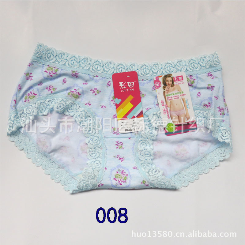 供应<em>批发</em> <em>彩田内裤</em>正品中低腰平角裤印花蕾丝